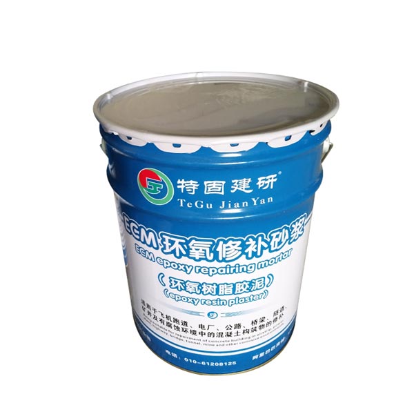 環氧樹脂修補砂漿，自身強才能使用廣
