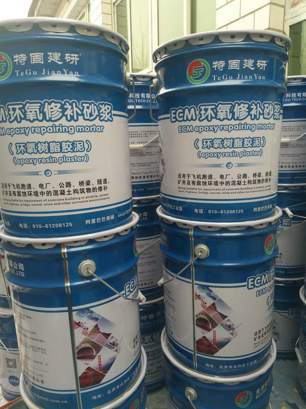 簡單介紹一下環氧樹脂水泥砂漿