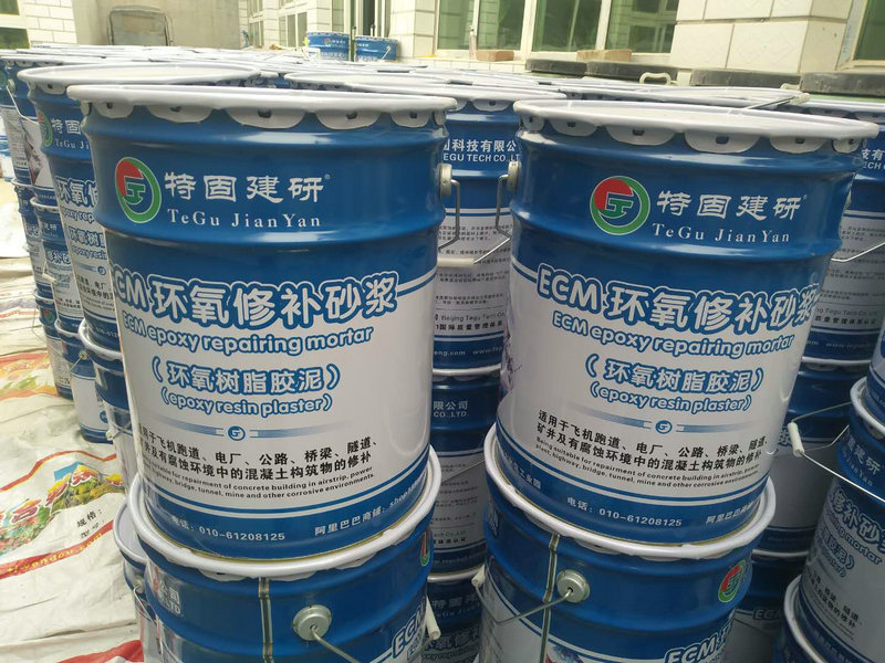 環(huán)氧樹脂砂漿和環(huán)氧砂漿哪個(gè)好？