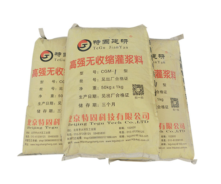 無收縮灌漿料施工要注意啥？